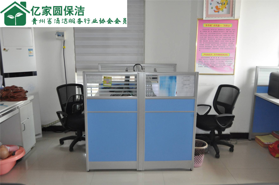 貴陽家政服務(wù)