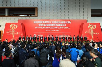 優(yōu)普-杜伯特誠(chéng)邀您參加51屆中國(guó)高等教育博覽會(huì)